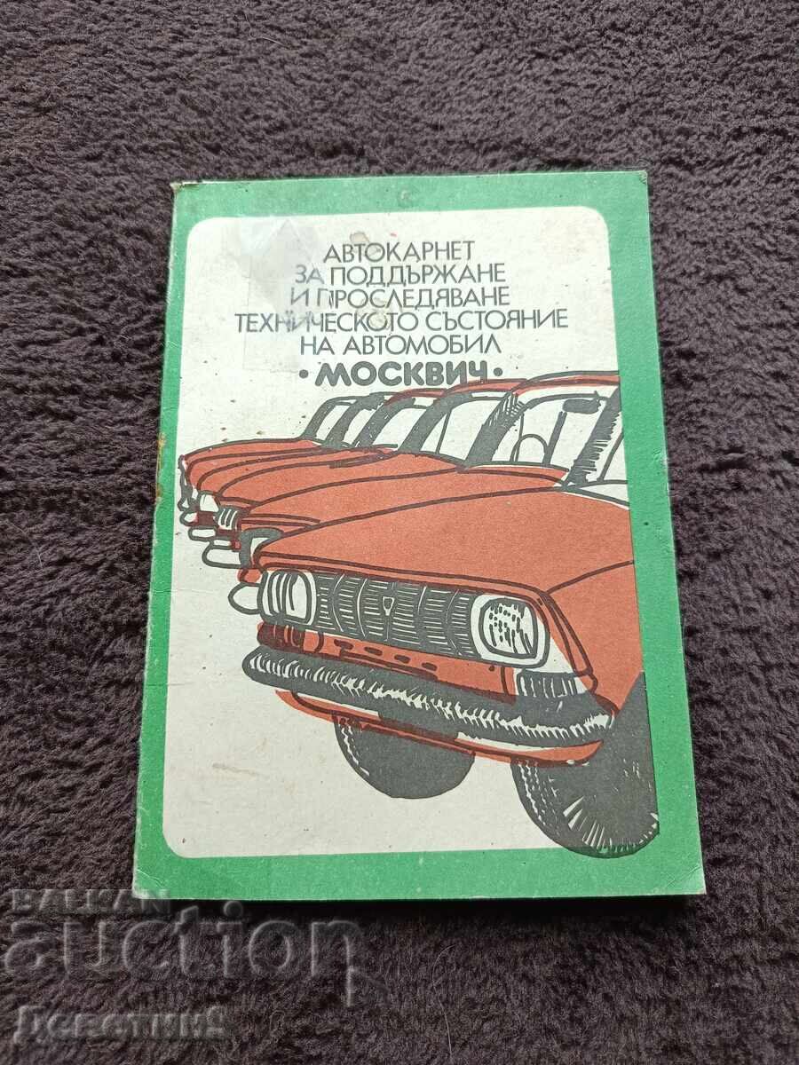 Carnet auto "Moskvich" 1982