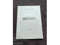 Instructions of the Central Statistical Office - Sofia 1990