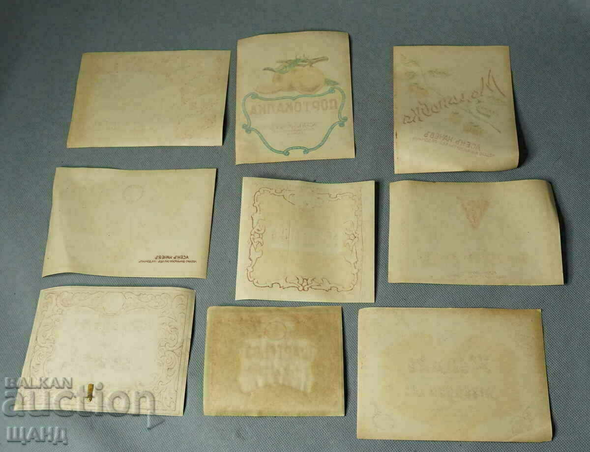 Kingdom of Bulgaria παρτίδα 9 ετικέτες από κρασί, κονιάκ, βερμούτ, Chartreuse - 5