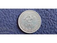 Κροατία 2 κούνα 1995