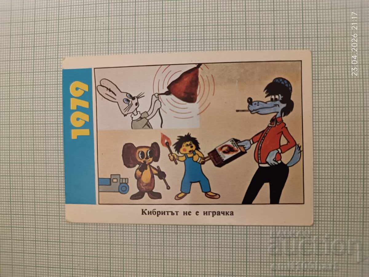 Ημερολόγιο τσέπης Nu pogodi (Nu, pogodi!) Πυροσβεστική Υπηρεσία 1979 Πυρασφάλεια