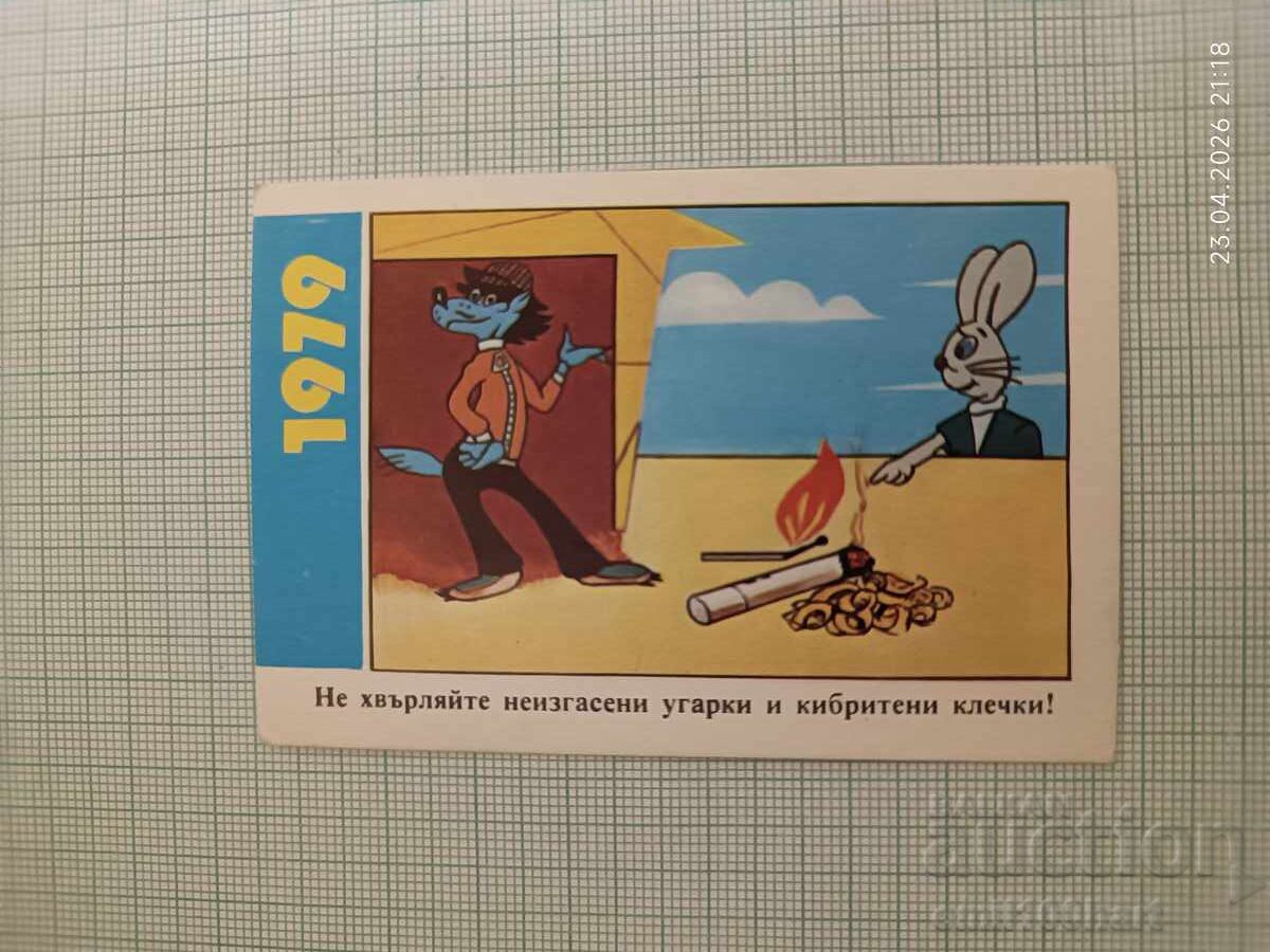 Ημερολόγιο τσέπης Nu pogodi (Nu, pogodi!) Πυροσβεστική Υπηρεσία 1979 Πυρασφάλεια