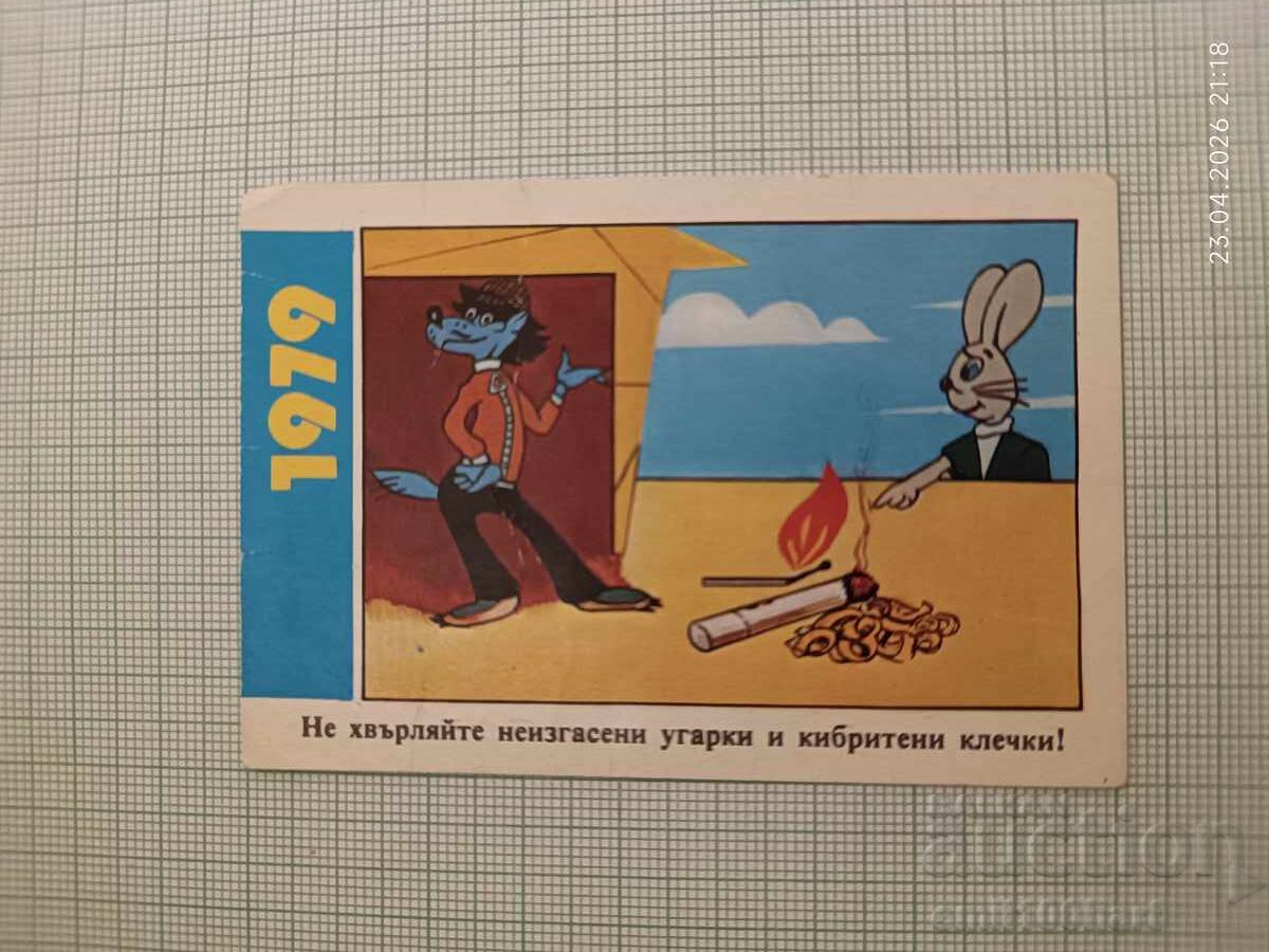 Ημερολόγιο τσέπης Nu pogodi (Nu, pogodi!) Πυροσβεστική Υπηρεσία 1979 Πυρασφάλεια