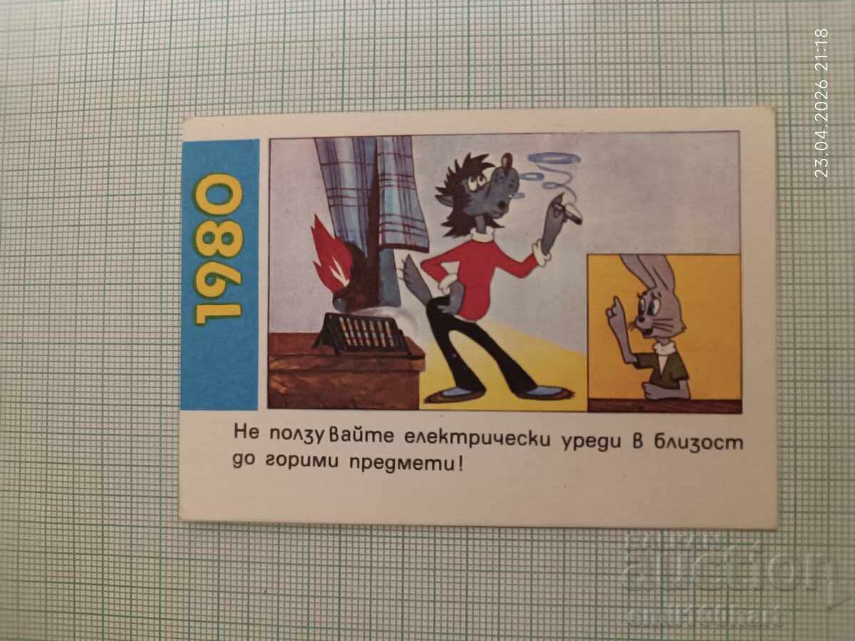 Ημερολόγιο τσέπης Nu pogodi (Nu pogodi) Υπουργείο Εσωτερικών 1980 Πυρασφάλεια