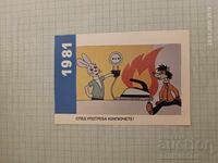 Calendar "Nu, pogodi!" al Ministerului de Interne 1981 Siguranța la incendii
