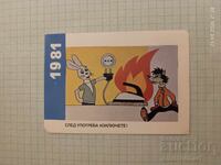 Ημερολόγιο τσέπης Nu pogodi (Nu pogodi) Υπουργείο Εσωτερικών 1981 Πυρασφάλεια