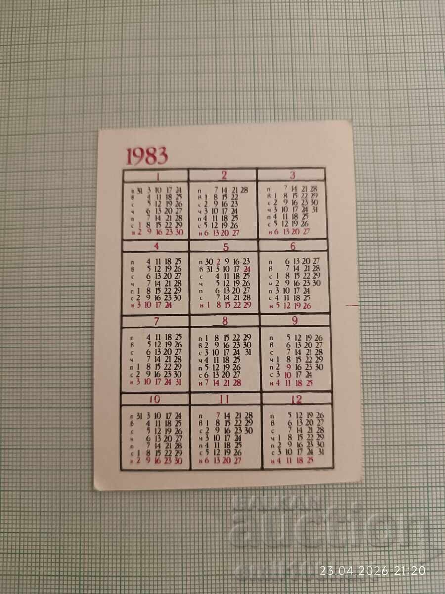 Ημερολόγιο τσέπης Nu pogodi (Nu pogodi) Πυροσβεστική Υπηρεσία 1983 Πυρασφάλεια με τιμή € 0.50 | 0.98 BGN