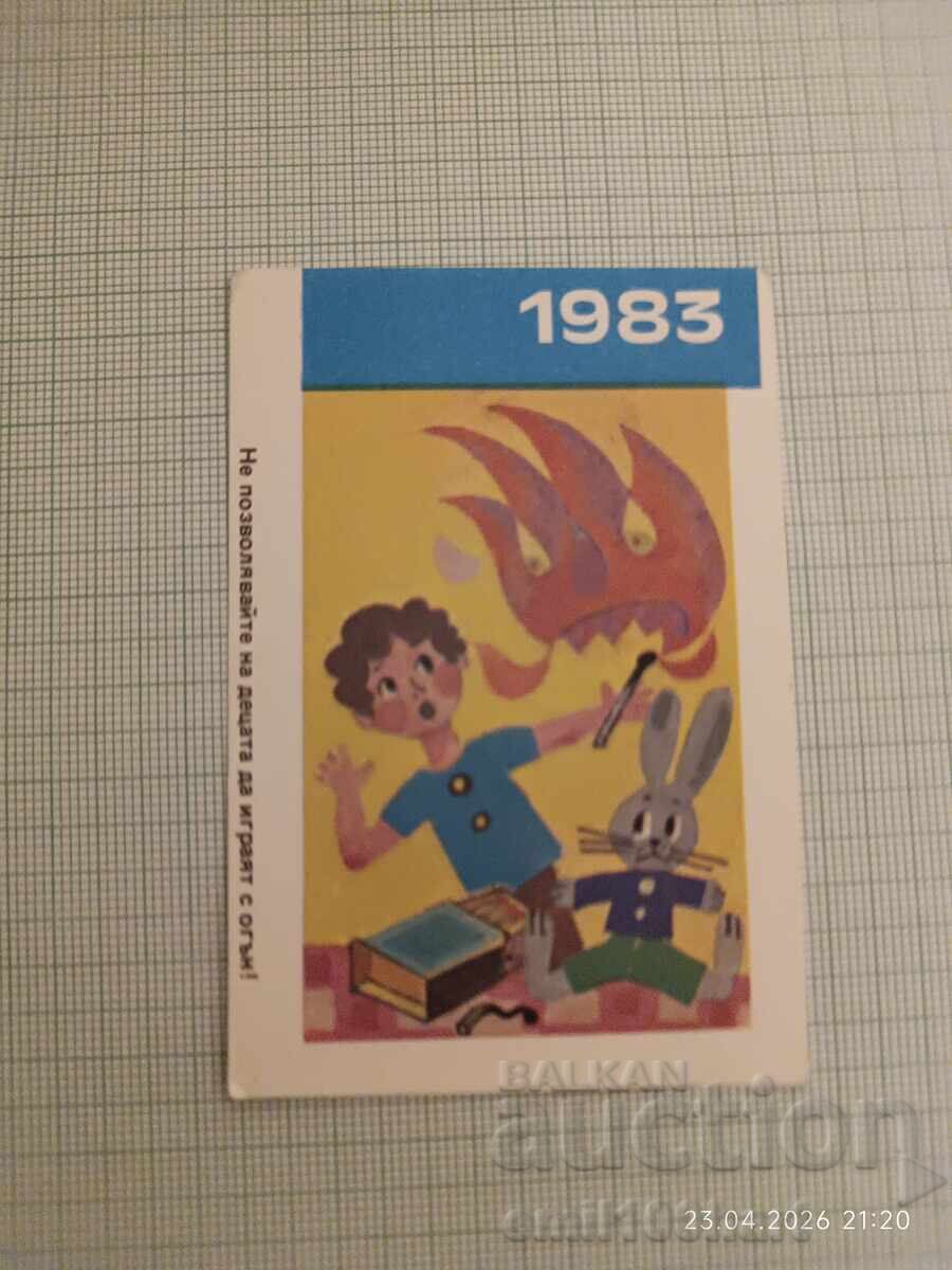 Календарче Ну погоди ПО на МВР 1983 Пожарна безопасност