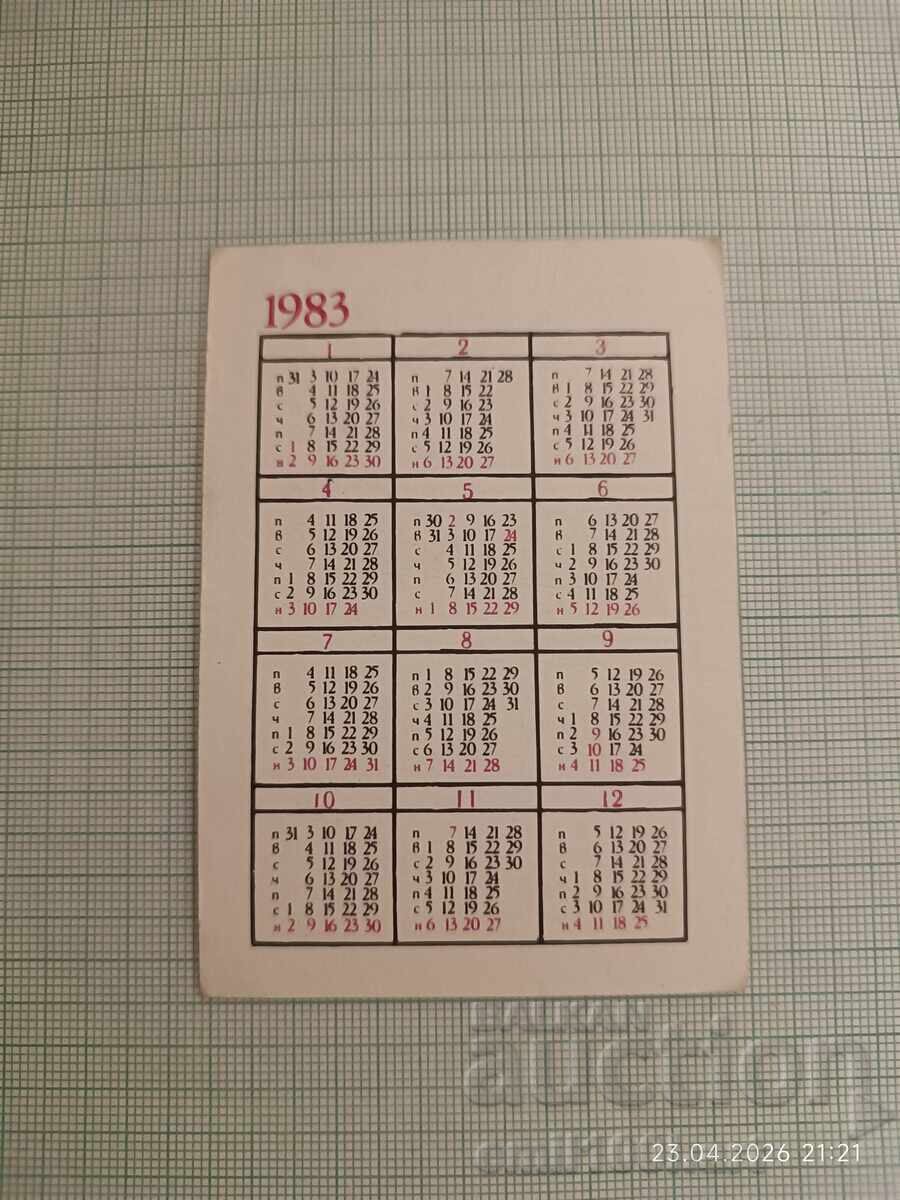 "Nu, pogodi!" pocket calendar, Ministry of Internal Affairs 1983 Fire Safety with price € 0.50 | 0.98 BGN