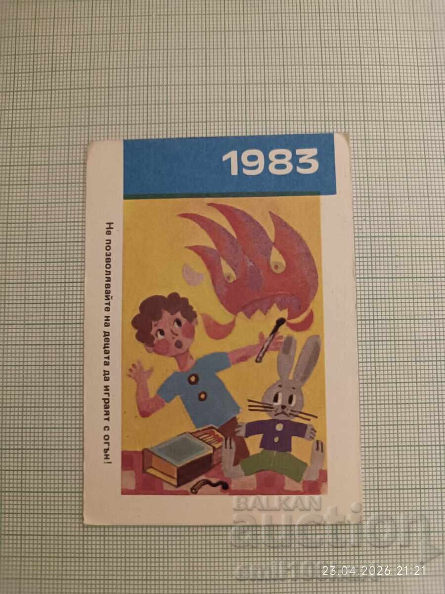 "Nu, pogodi!" pocket calendar, Ministry of Internal Affairs 1983 Fire Safety