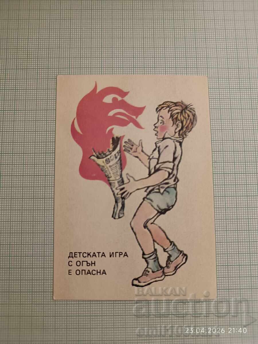 Ημερολόγιο τσέπης Υπουργείου Εσωτερικών 1985 Πυρασφάλεια