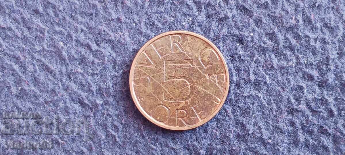 Σουηδία 5 öre 1980