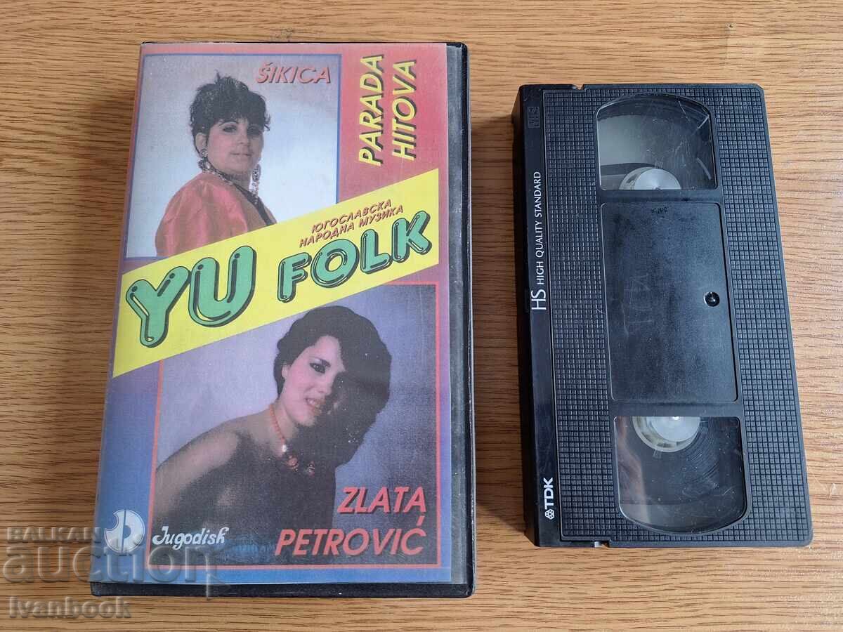 Caseta video VHS - Muzică sârbă
