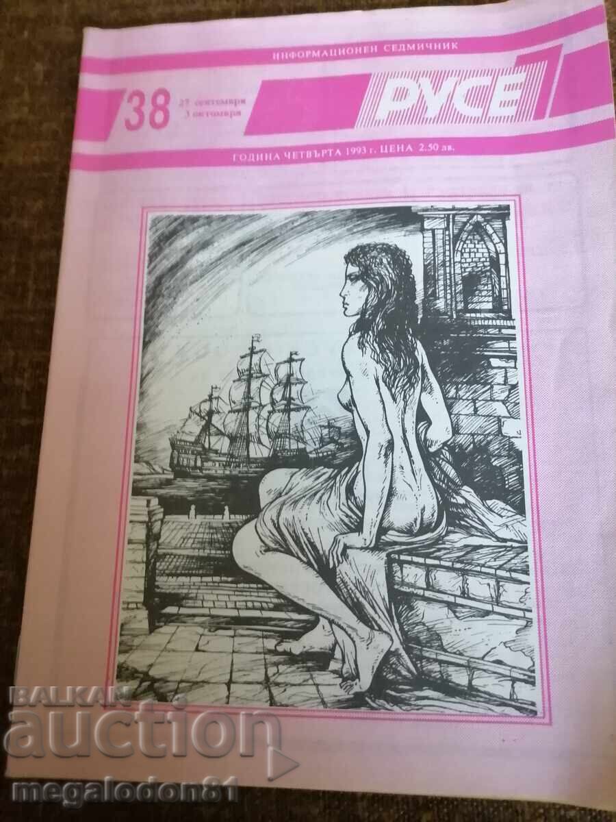 Ruse Magazine 7, issue 38, 1993