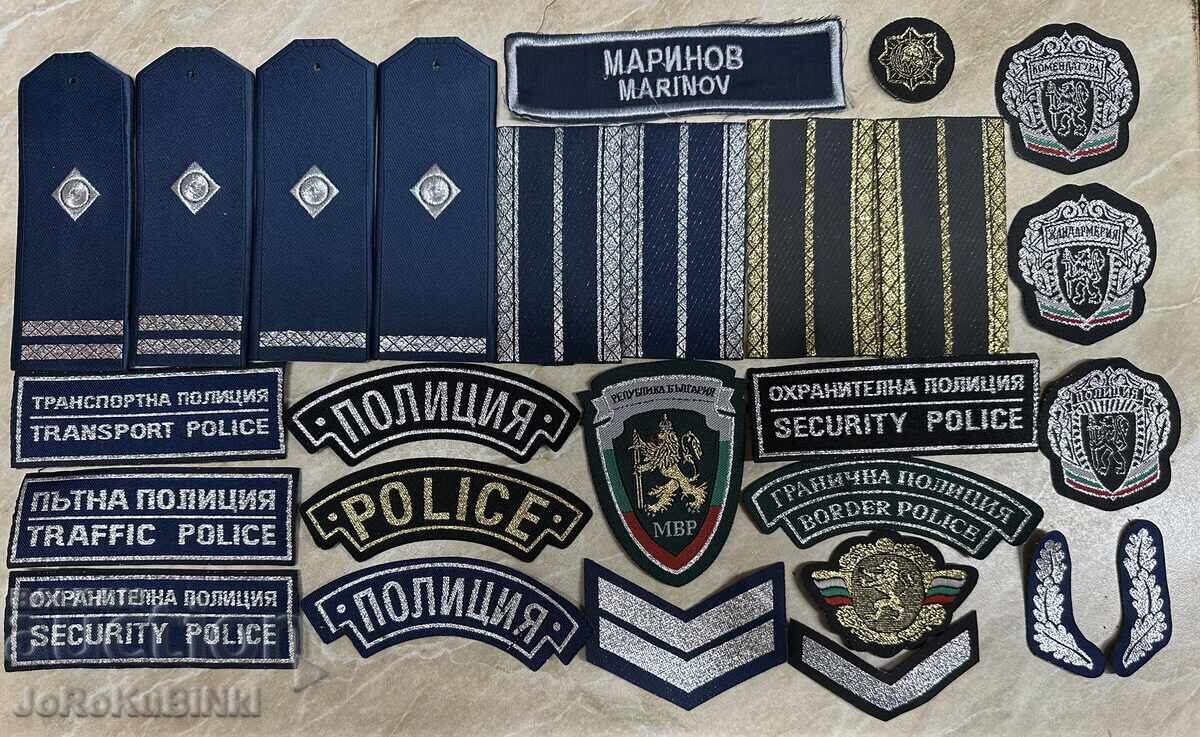 Παρτίδα επωμίδες, διακριτικά, εμβλήματα—26 τεμάχια