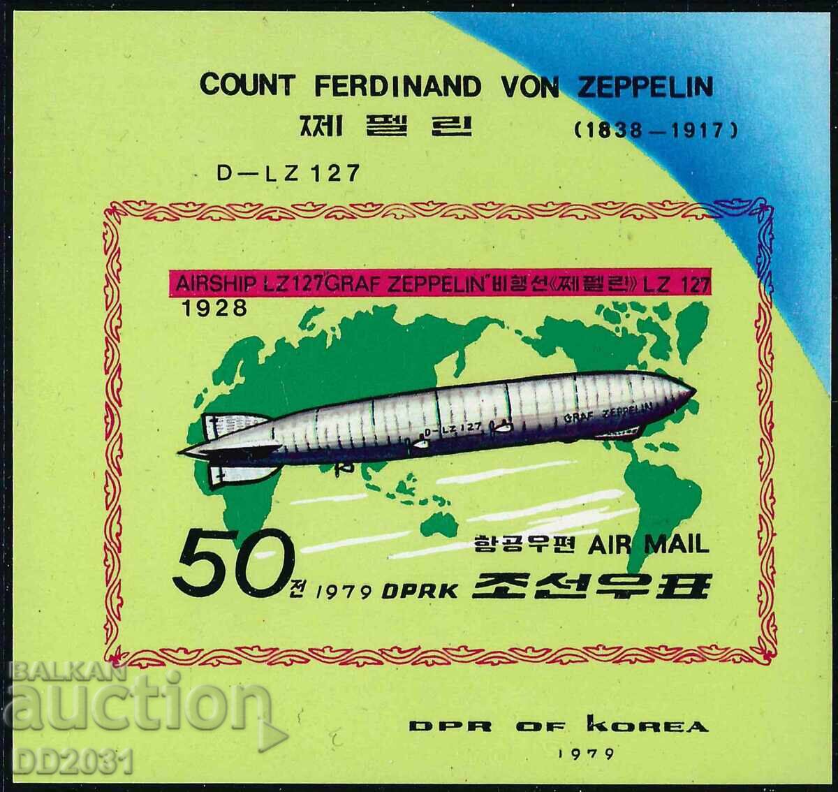 Северна Корея 1979 - цепелини MNH