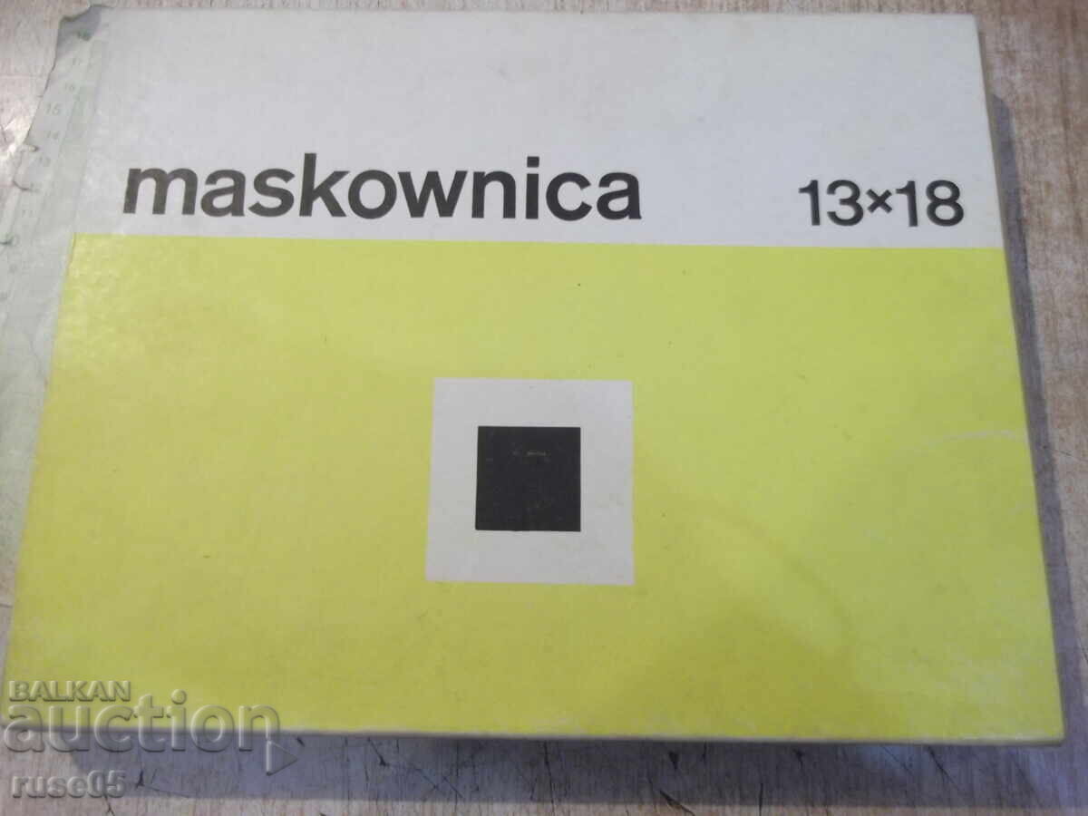 Κορνίζα φωτοαντιγραφικό / καδράρισμα / νέο - 1 - 5