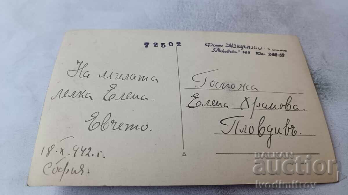 Снимка София Момиченце седнало но стол 1942 с цена € 1.04 | 2.03 лв.