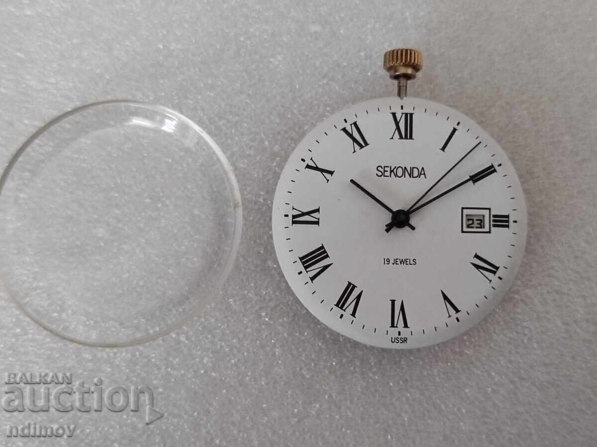 Pocket Watch Second Mechanism