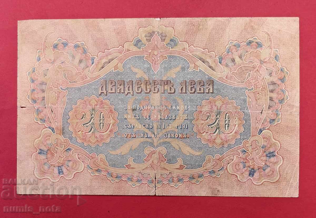 20 leva 1903 Bulgaria cu preț € 60.00 | 117.35 BGN