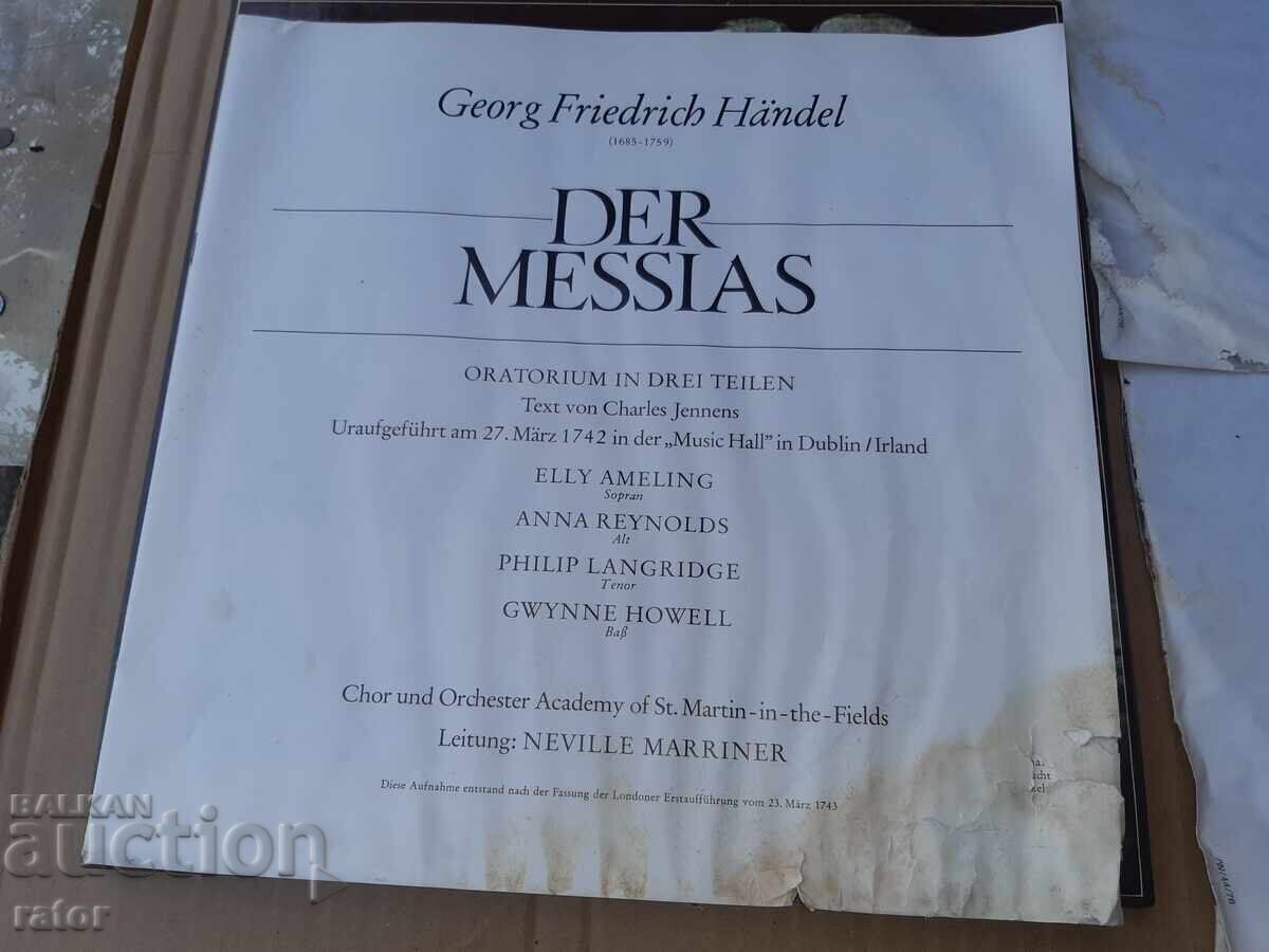 Δίσκοι - 3 τεμάχια, δίσκος, κλασική μουσική, ΧΑΙΝΤΕΛ - σαν καινούργιοι - 7