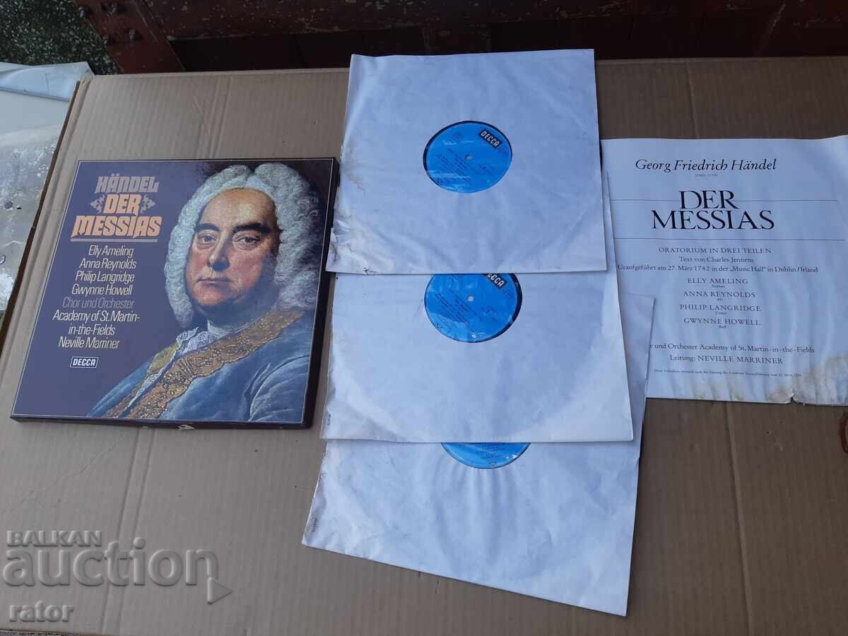 Δίσκοι - 3 τεμάχια, δίσκος, κλασική μουσική, ΧΑΙΝΤΕΛ - σαν καινούργιοι