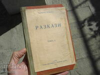 CARTE VECHE IORDAN IOVKOV POVESTIRI VOLUMUL II 1918