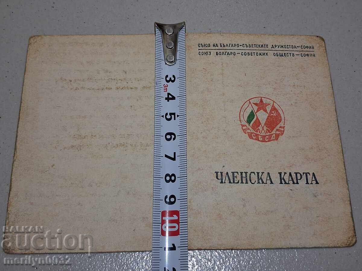 Licitație Carnet de membru Uniunea Societăților Bulgaro-Sovietice broșură