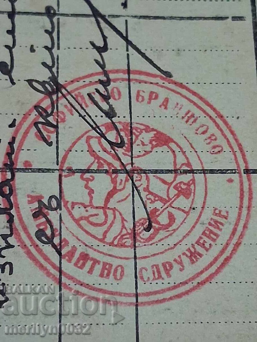 Livrarea Carnet de membru Uniunea Comercială Ambulantă de Grup