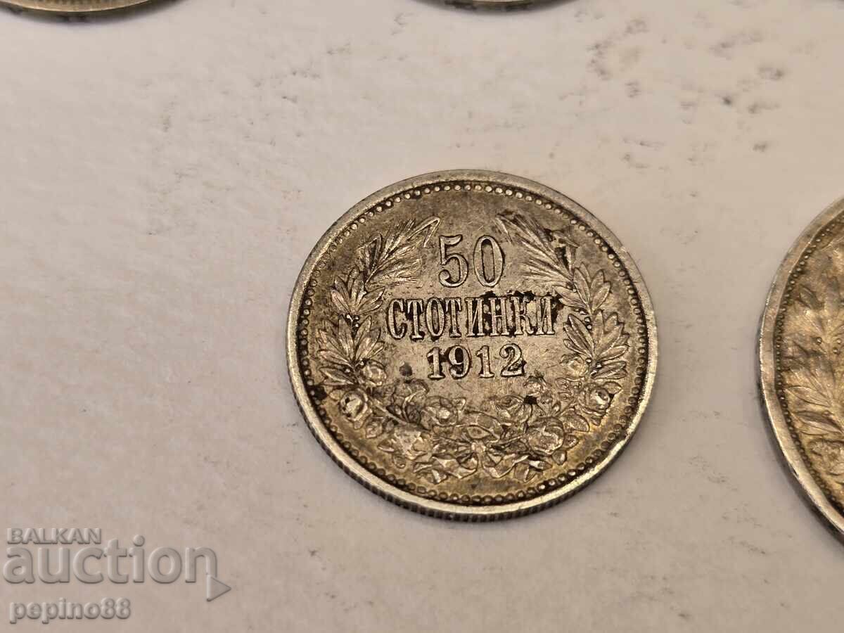 Доставка на Б.З.Ц Лот Сребърни Царски монети