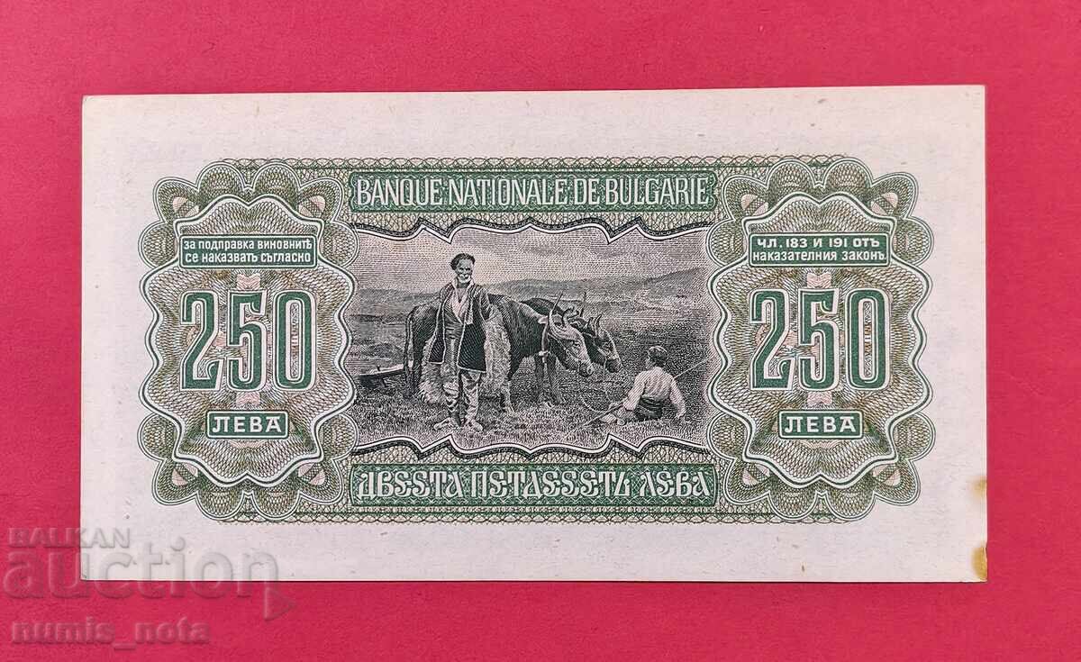 250 leva 1943 godina - seriya SH - netsirkulirana με τιμή € 300.00 | 586.75 BGN