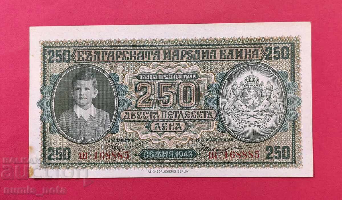 250 leva 1943 godina - seriya SH - netsirkulirana
