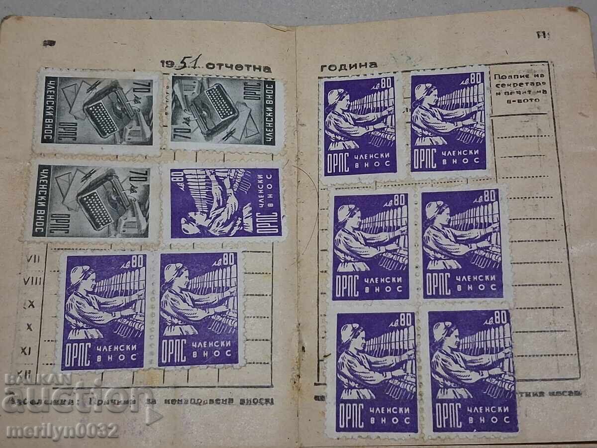 Παράδοση Karta za chlenstvo v Obsht rabotnicheski profesionalen sŭyuz