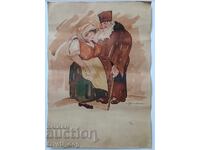 Acuarelă veche, Ciudomir '61