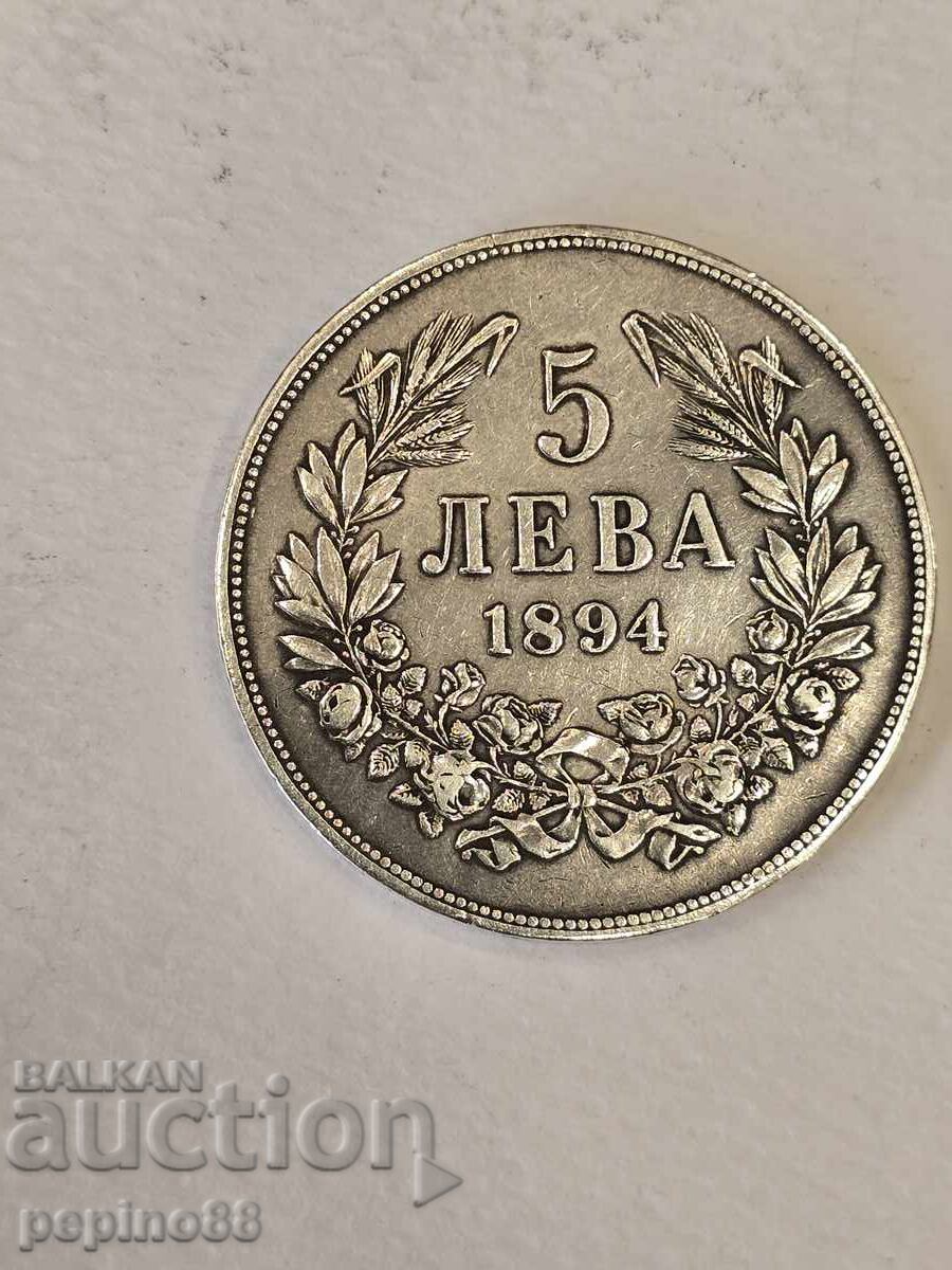 5 leva 1894 Regatul Bulgariei cu preț € 100.00 | 195.58 BGN