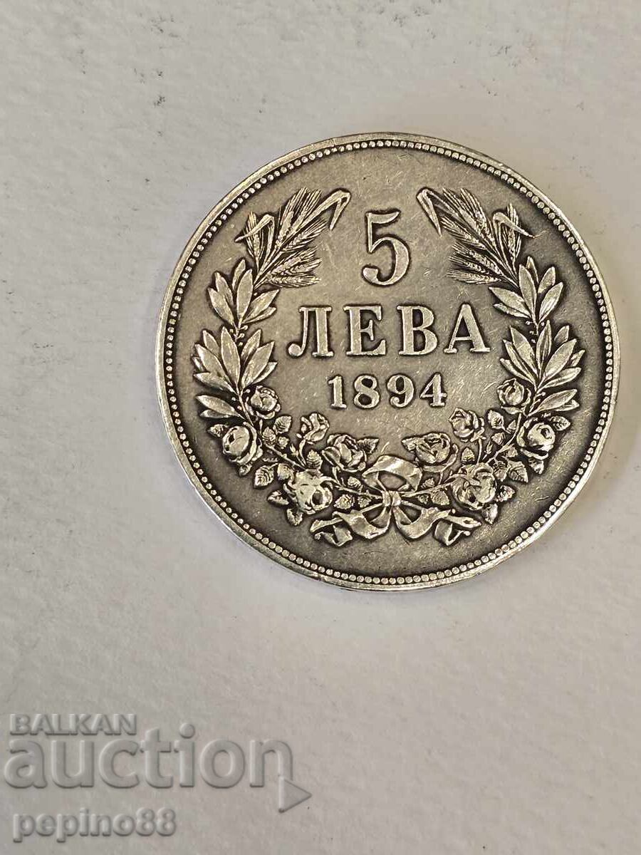 Livrarea 5 leva 1894 Regatul Bulgariei
