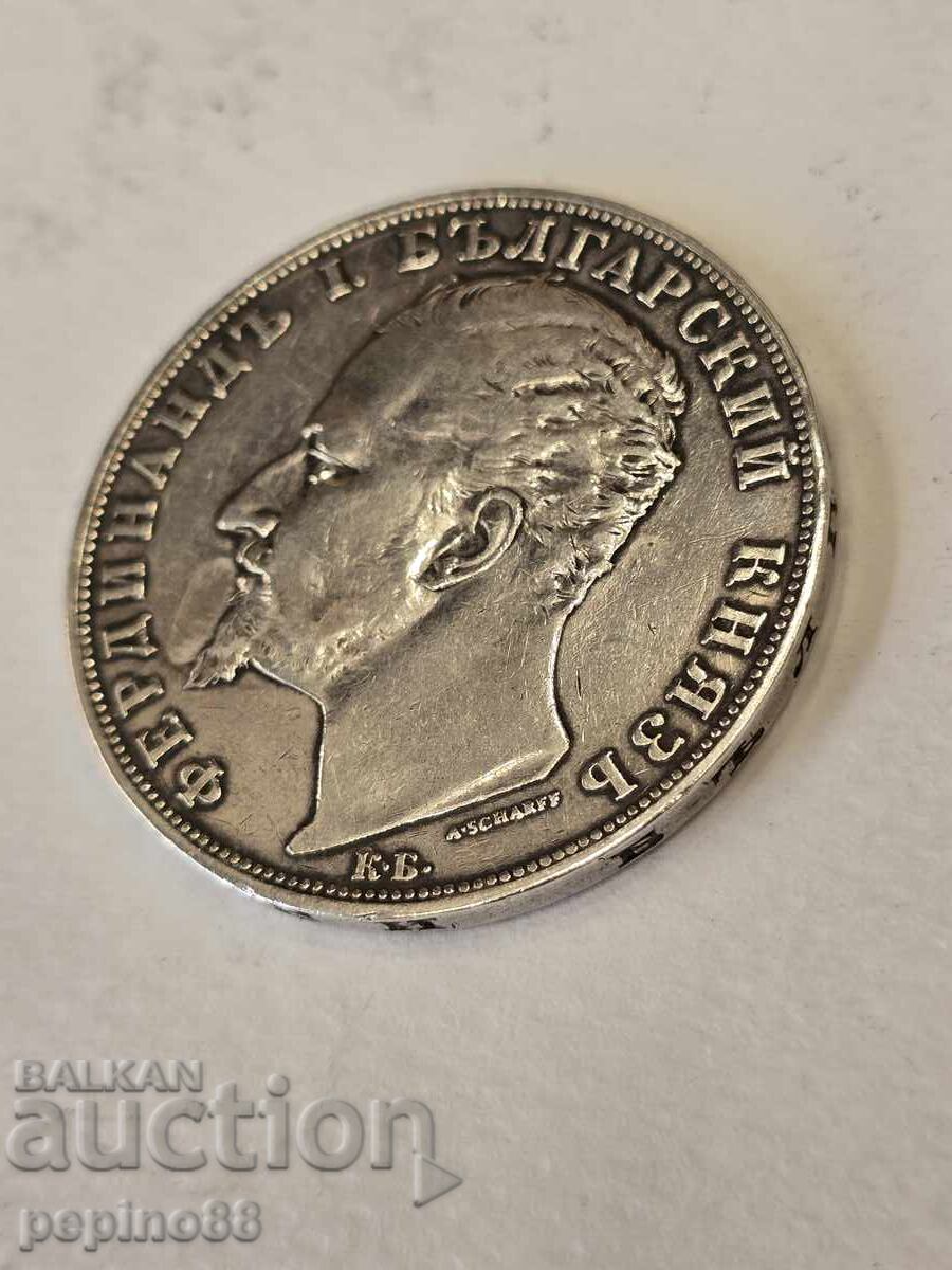 5 leva 1894 Regatul Bulgariei - 5