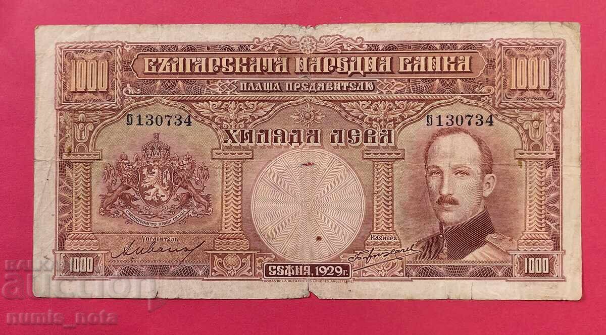 1000 лева 1929 година България