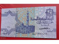 Банкнота-Египет-25 пиастри