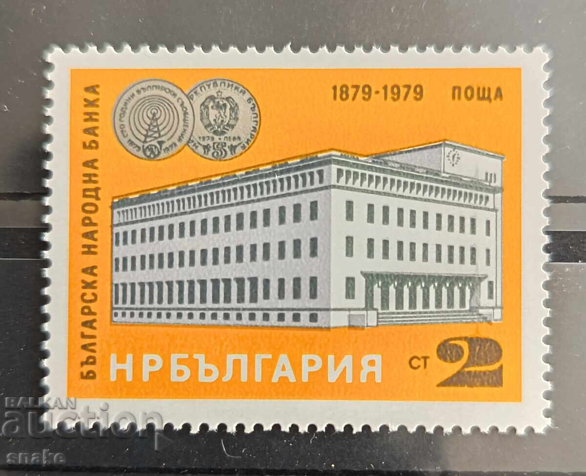 България 1979  БК 2813