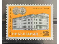 България 1979  БК 2813