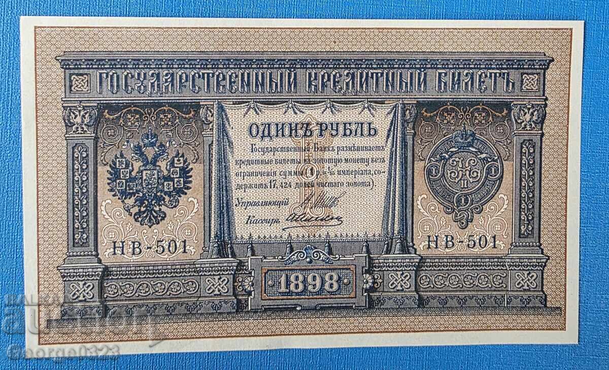 Rusia 1898 1 rublă UNC Nouă