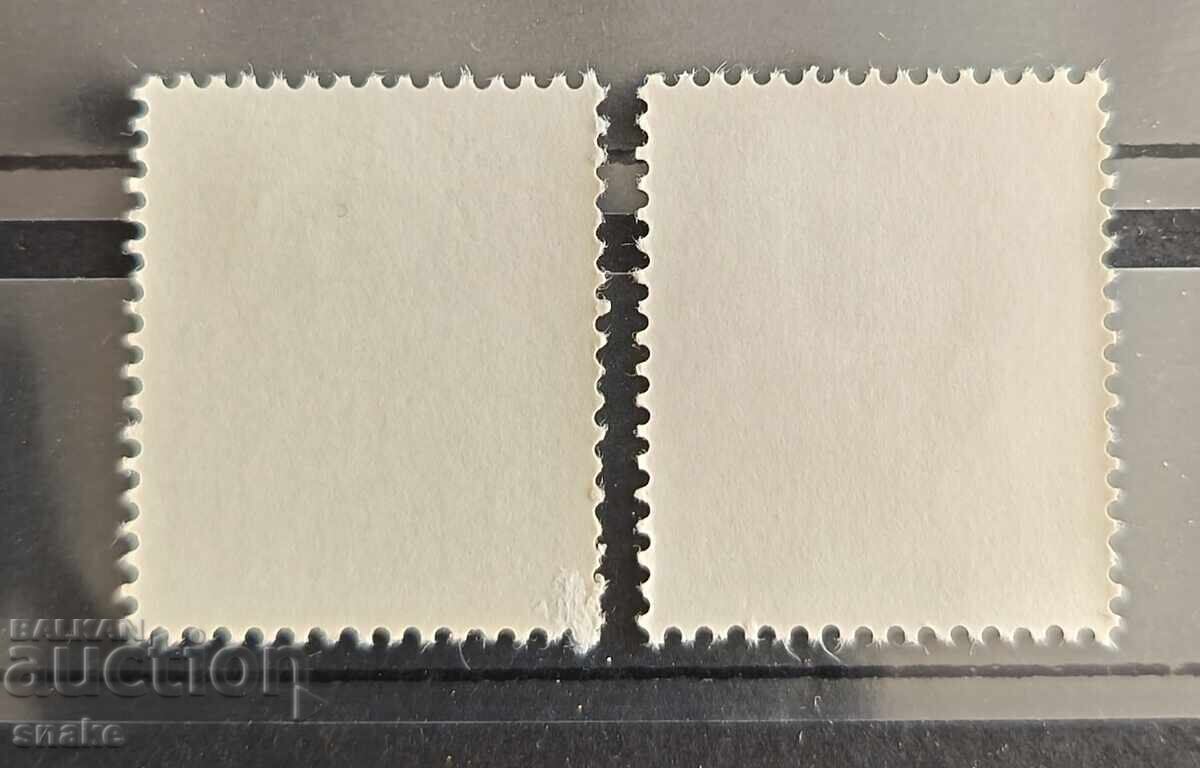 България 1979  БК 2814/15 с цена € 0.10 | 0.20 лв.