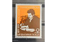 България 1979  БК 2816