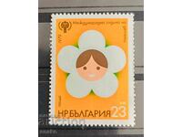 България 1979  БК 2818