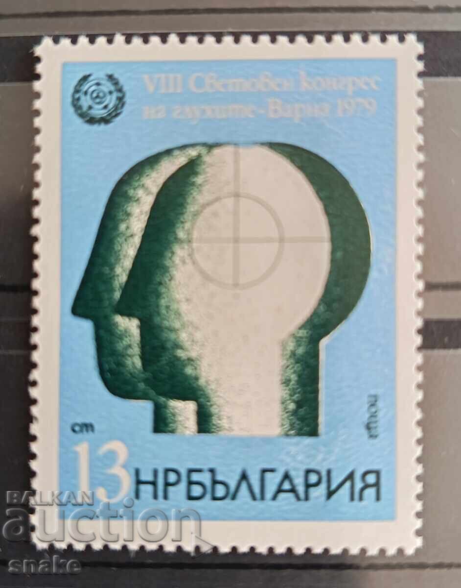 България 1979  БК 2819