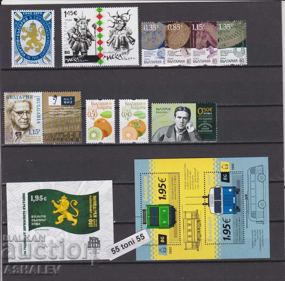 8 издания от 2026 г.** България