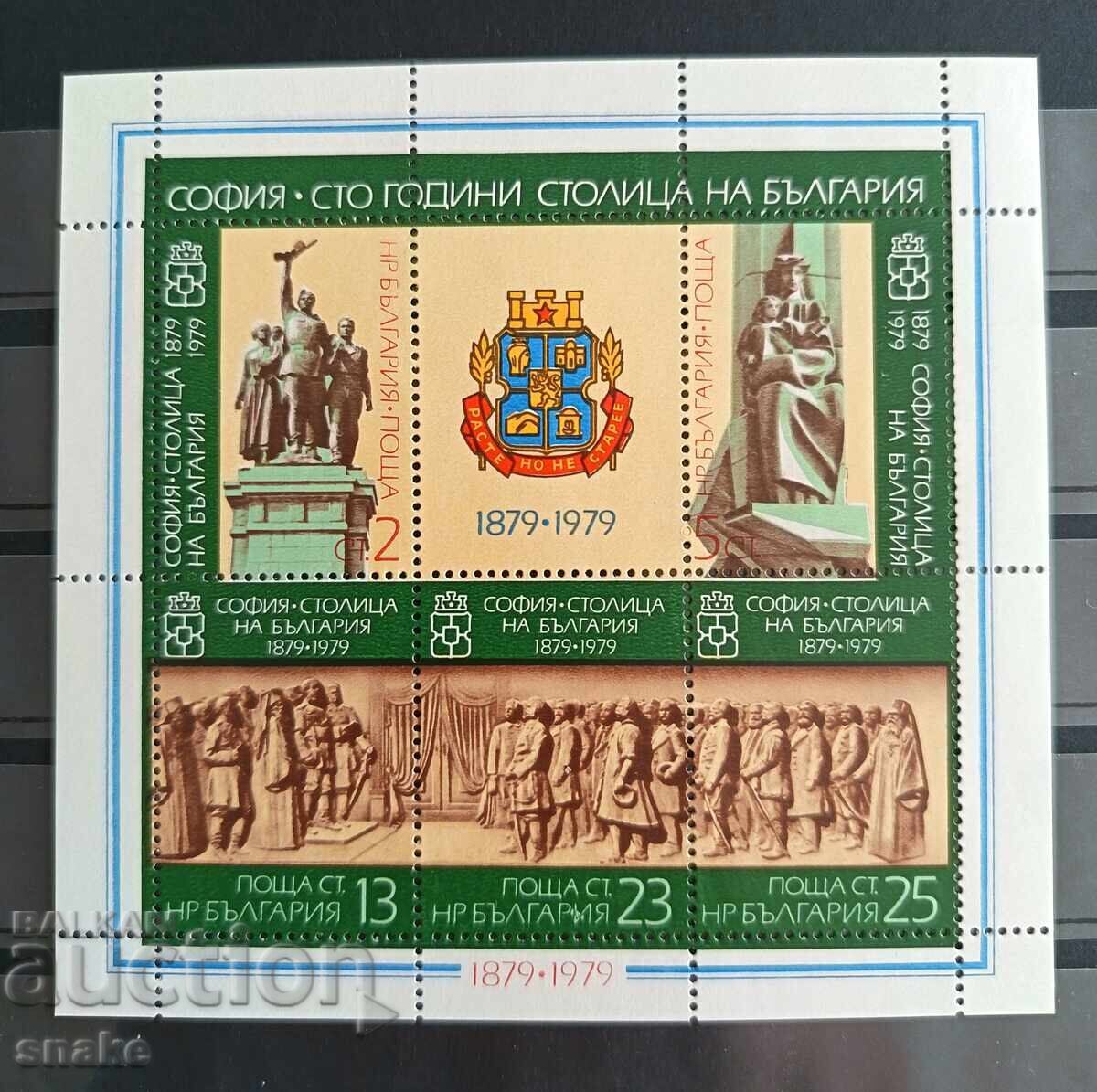 България 1979  БК 2826