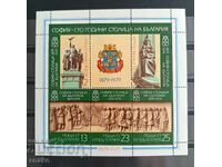 България 1979  БК 2826