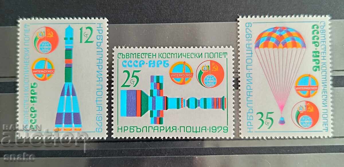 България 1979  БК 2827/29